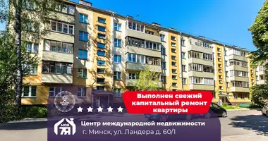 Квартира 4 комнаты в Минск, Беларусь