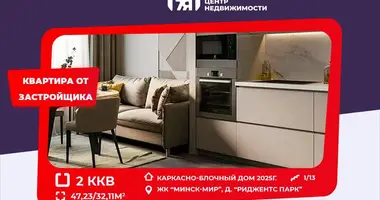 Квартира 2 комнаты в Минск, Беларусь