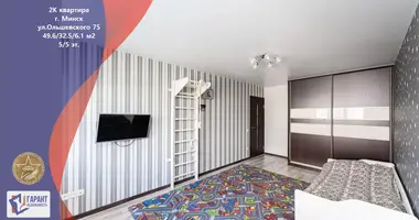 Wohnung 2 zimmer in Minsk, Belarus