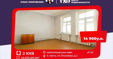 Mieszkanie 2 pokoi w Czyść, Białoruś