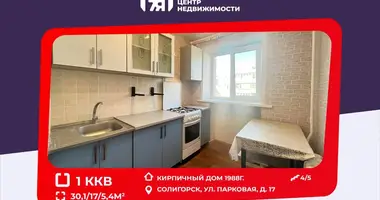 Apartamento 1 habitación en Saligorsk, Bielorrusia