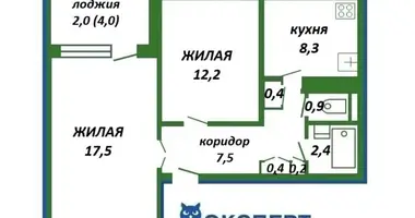 Apartamento 2 habitaciones en Minsk, Bielorrusia