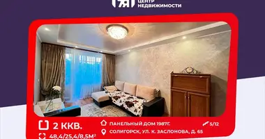 2 room apartment in Salihorsk, Belarus