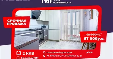 2 room apartment in Pryluki, Belarus