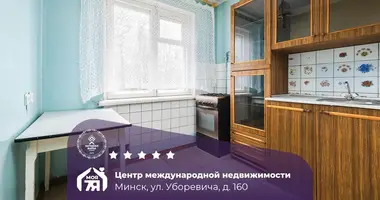 Appartement 2 chambres dans Minsk, Biélorussie