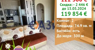 2 bedroom apartment in Ravda, Bulgaria