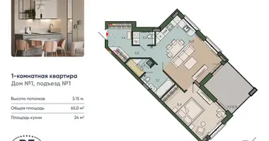 Квартира 1 комната в Калининград, Россия