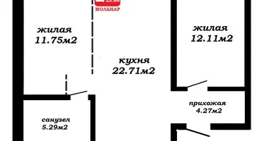 Mieszkanie 2 pokoi w Kopisca, Białoruś