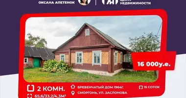 House in Smarhon, Belarus