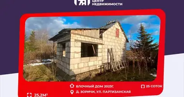 Casa en Zorycy, Bielorrusia