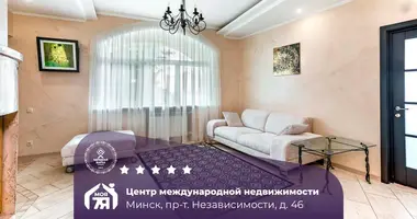 3 room apartment in Minsk, Belarus
