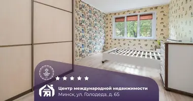 Wohnung 2 Zimmer in Minsk, Weißrussland