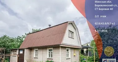 Casa en Baraulianski sielski Saviet, Belarús