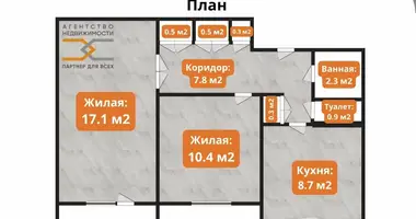 2 room apartment in Sluck, Belarus