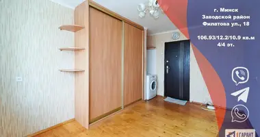 Appartement 6 chambres dans Minsk, Biélorussie