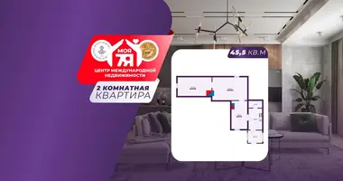 Квартира 2 комнаты в Слуцк, Беларусь