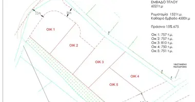 Plot of land in Mesa Chorio, Cyprus