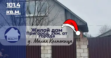 Дом в Малая Колпеница, Беларусь