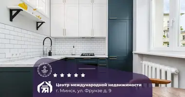 Appartement 2 chambres dans Minsk, Bélarus