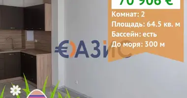 Apartamento 2 habitaciones en Ravda, Bulgaria