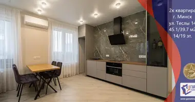 Apartamento 2 habitaciones en Minsk, Bielorrusia