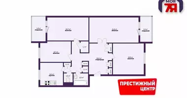 4 room apartment with intercom in Minsk, Belarus