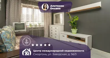 Квартира 4 комнаты в Сморгонь, Беларусь