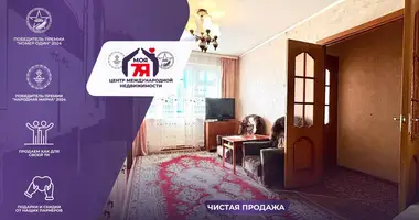 Квартира 2 комнаты в Солигорск, Беларусь