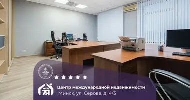 Bureau 11 m² dans Minsk, Biélorussie