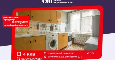 4 room apartment in Smarhon, Belarus