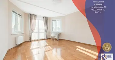 Apartamento 1 habitación en Minsk, Bielorrusia