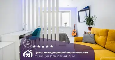2 room apartment in Minsk, Belarus