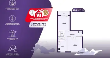 Appartement 2 chambres dans Astrashycki Haradok, Bélarus