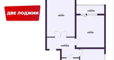 Apartamento 2 habitaciones en Minsk, Bielorrusia