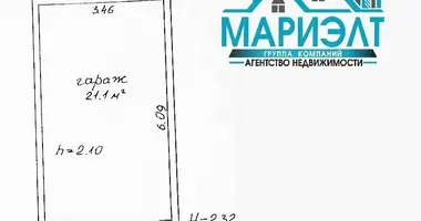 Коммерческое помещение 21 м² в Минск, Беларусь