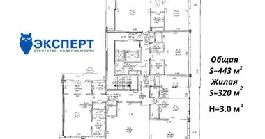 Nieruchomości komercyjne 300 m² w Mińsk, Białoruś