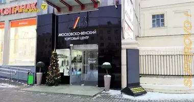 Boutique 19 m² dans Minsk, Biélorussie