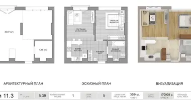 Apartamento 1 habitación en Minsk, Bielorrusia