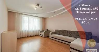 Wohnung 2 zimmer in Minsk, Weißrussland