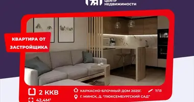 Appartement 2 chambres dans Minsk, Biélorussie