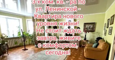 Квартира 3 комнаты в Могилёв, Беларусь