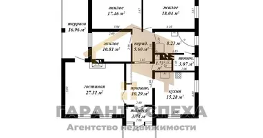 Дом в Тельмы 1, Беларусь