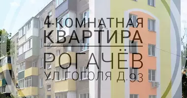 Apartamento 4 habitaciones en Rahachow, Bielorrusia