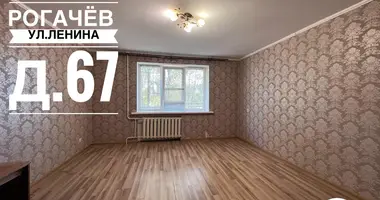 2 room apartment in Rahachow, Belarus