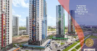 Mieszkanie 1 pokój w Mińsk, Białoruś
