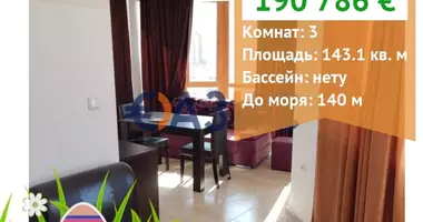 Apartamento 3 habitaciones en Pomorie, Bulgaria