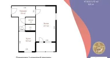 Apartamento 1 habitación en Minsk, Belarús