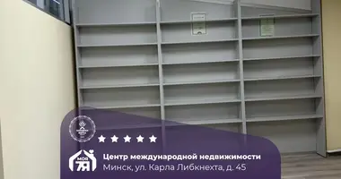 Oficina 57 m² en Minsk, Belarús