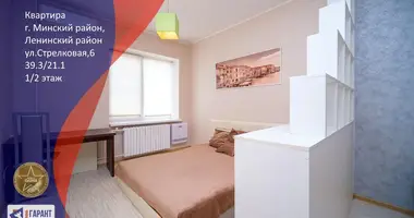 Appartement 1 chambre dans Minsk, Bélarus