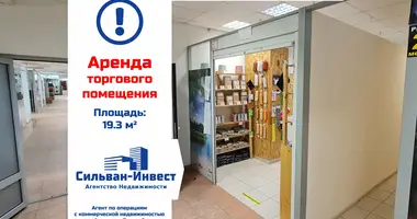 Boutique 19 m² dans Minsk, Biélorussie